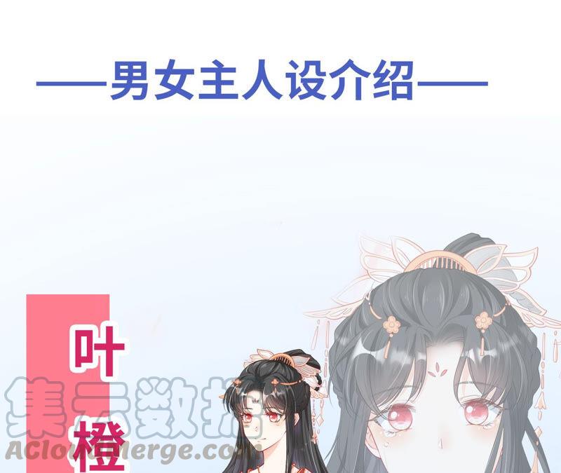 预告-第36话
