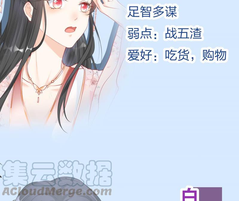 预告-第36话