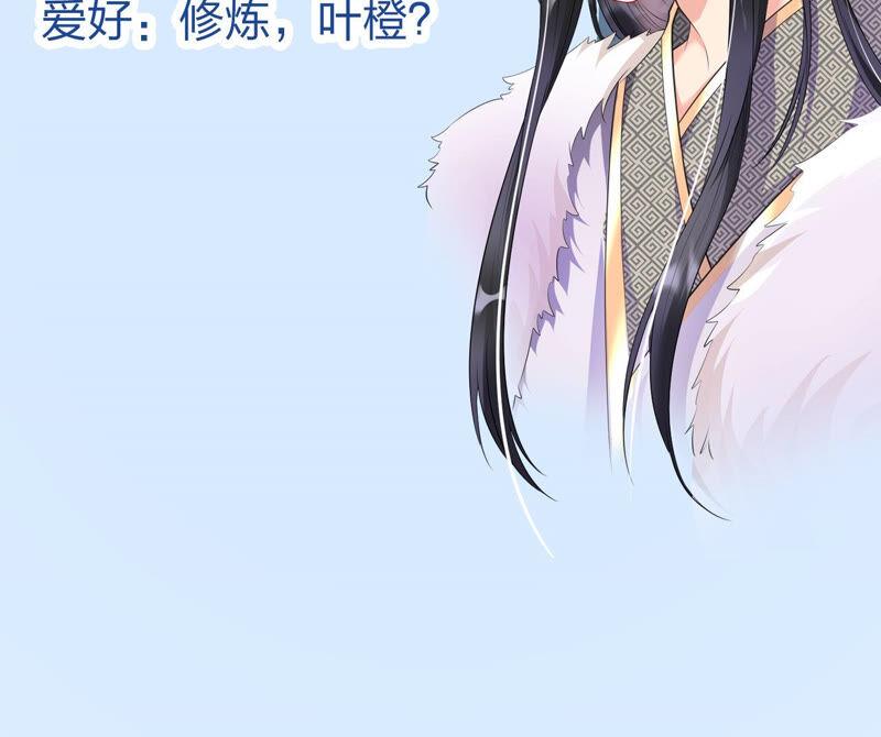 预告-第36话