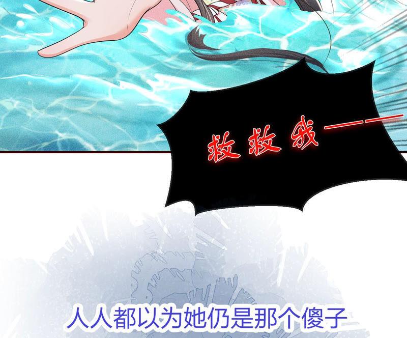 预告-第36话