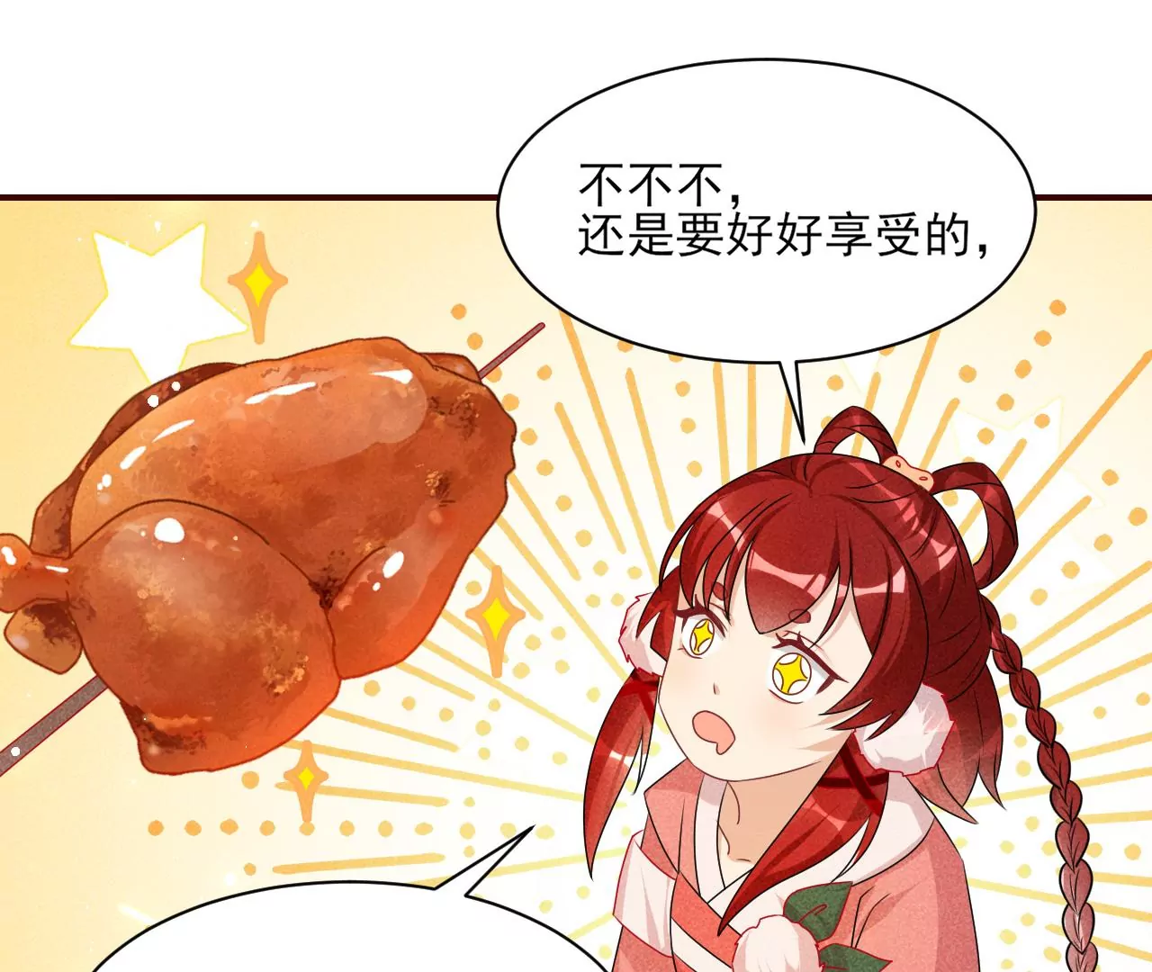 誓约(1/2)-第30话