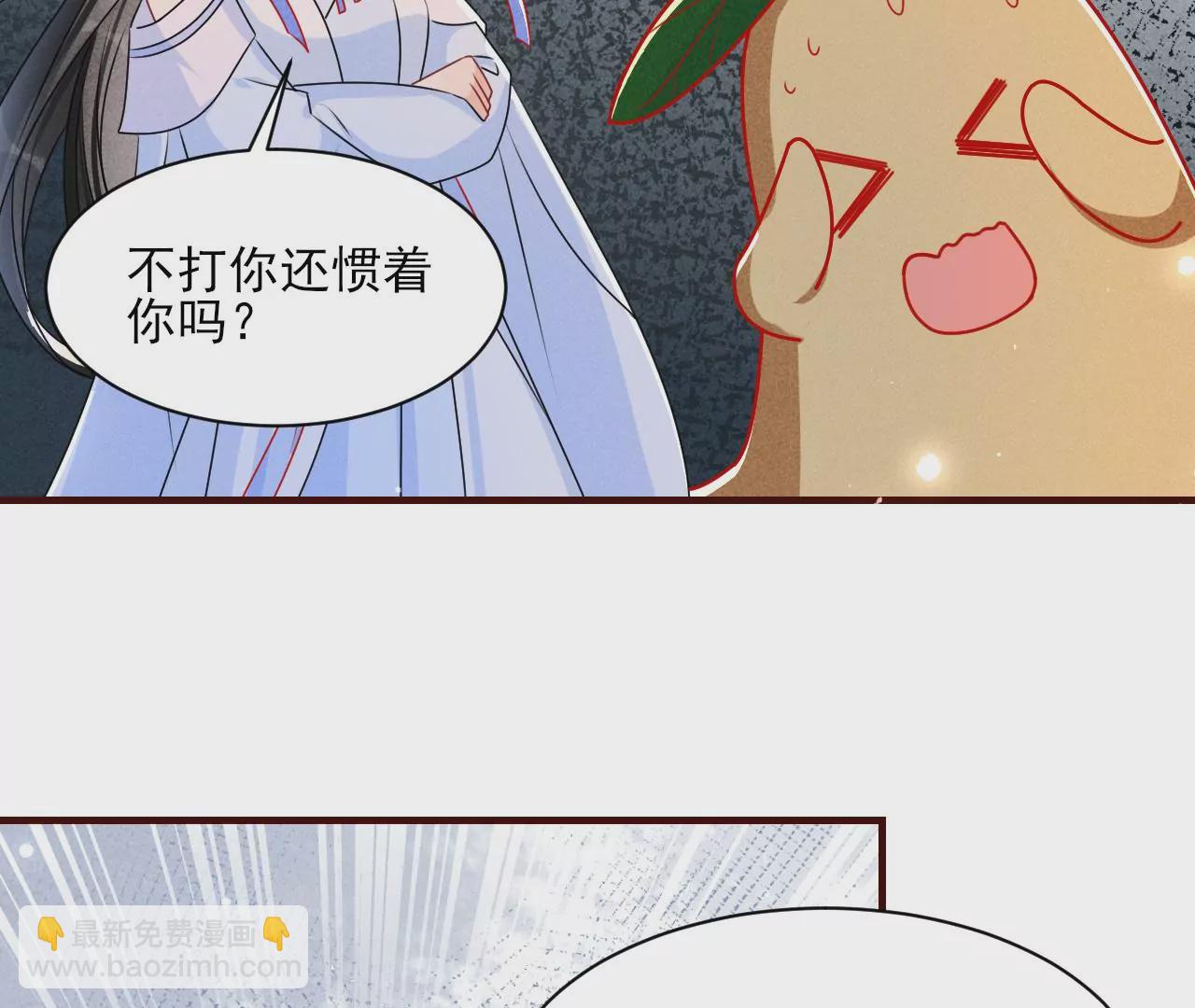 赌约(1/2)-第16话