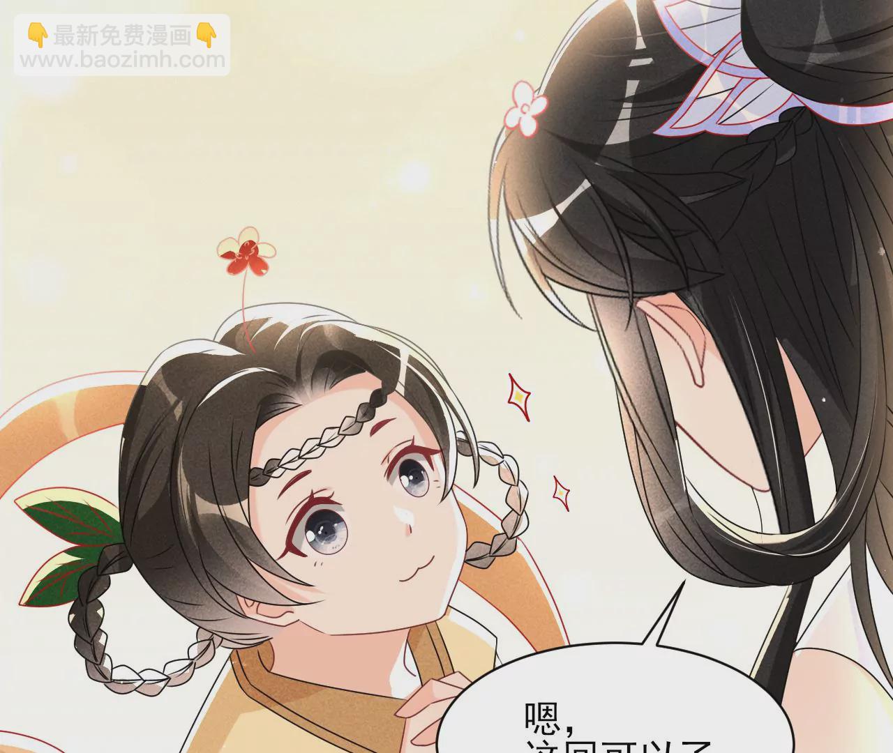 赌约(1/2)-第16话