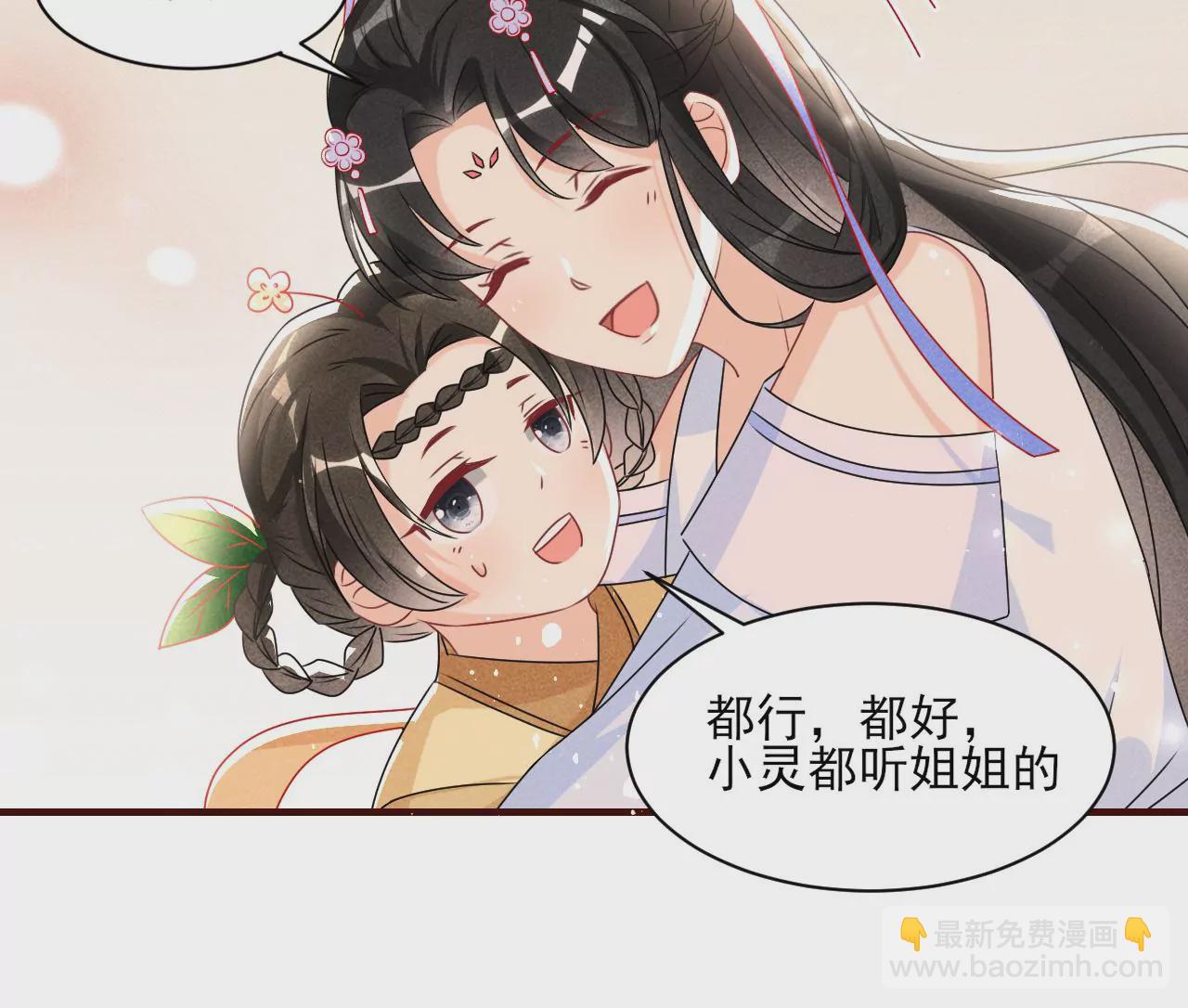 赌约(1/2)-第16话