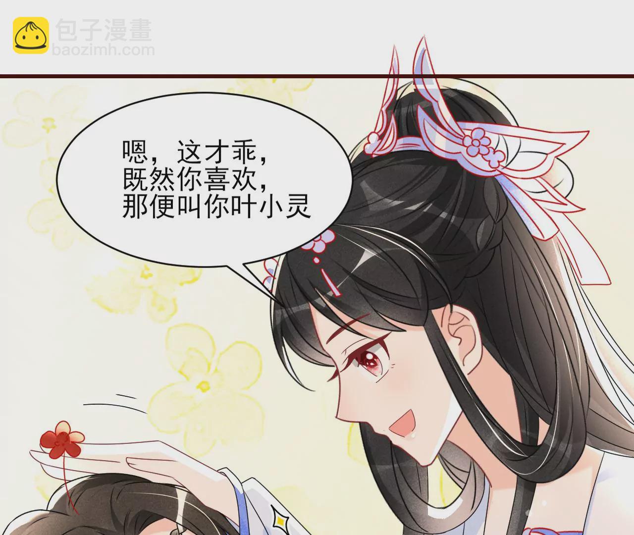 赌约(1/2)-第16话