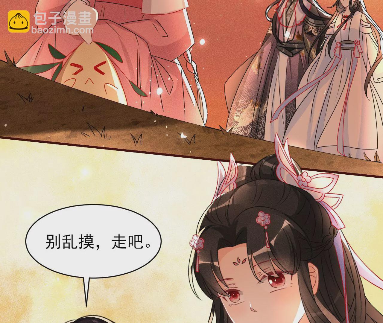 真灵出现(1/2)-第20话