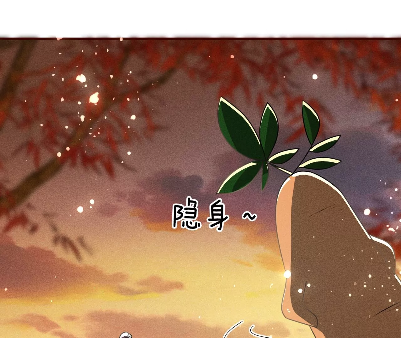 真灵出现(1/2)-第20话