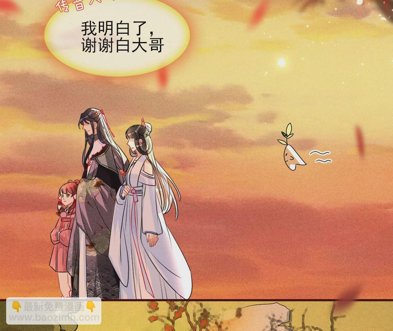 真灵出现(1/2)-第20话