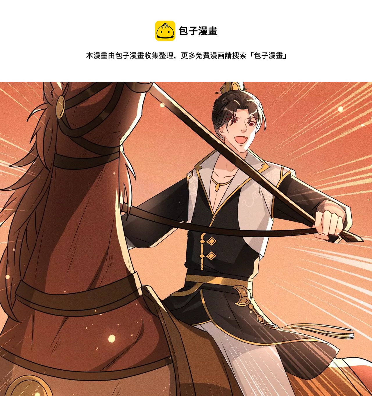 真灵出现(1/2)-第20话