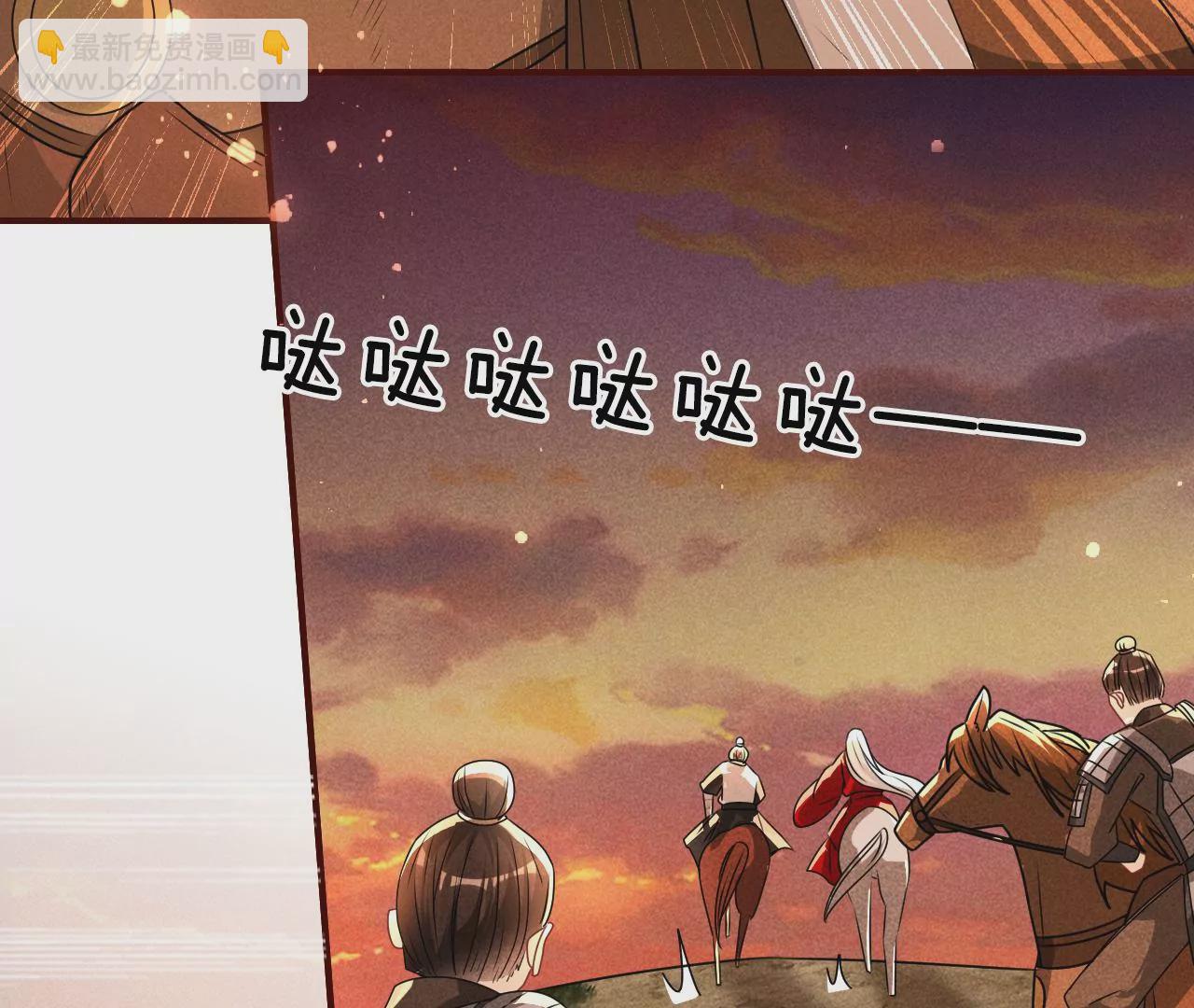 真灵出现(1/2)-第20话