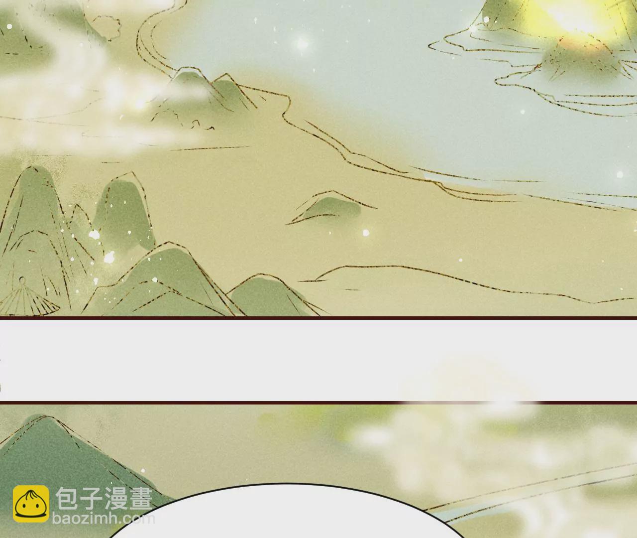 条件(1/2)-第34话