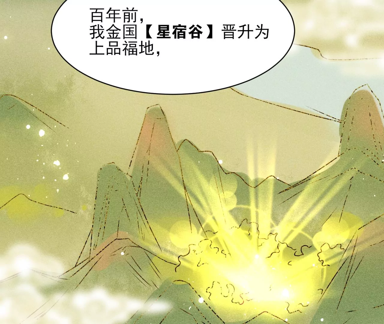 条件(1/2)-第34话