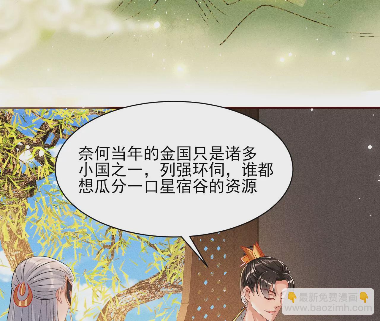 条件(1/2)-第34话