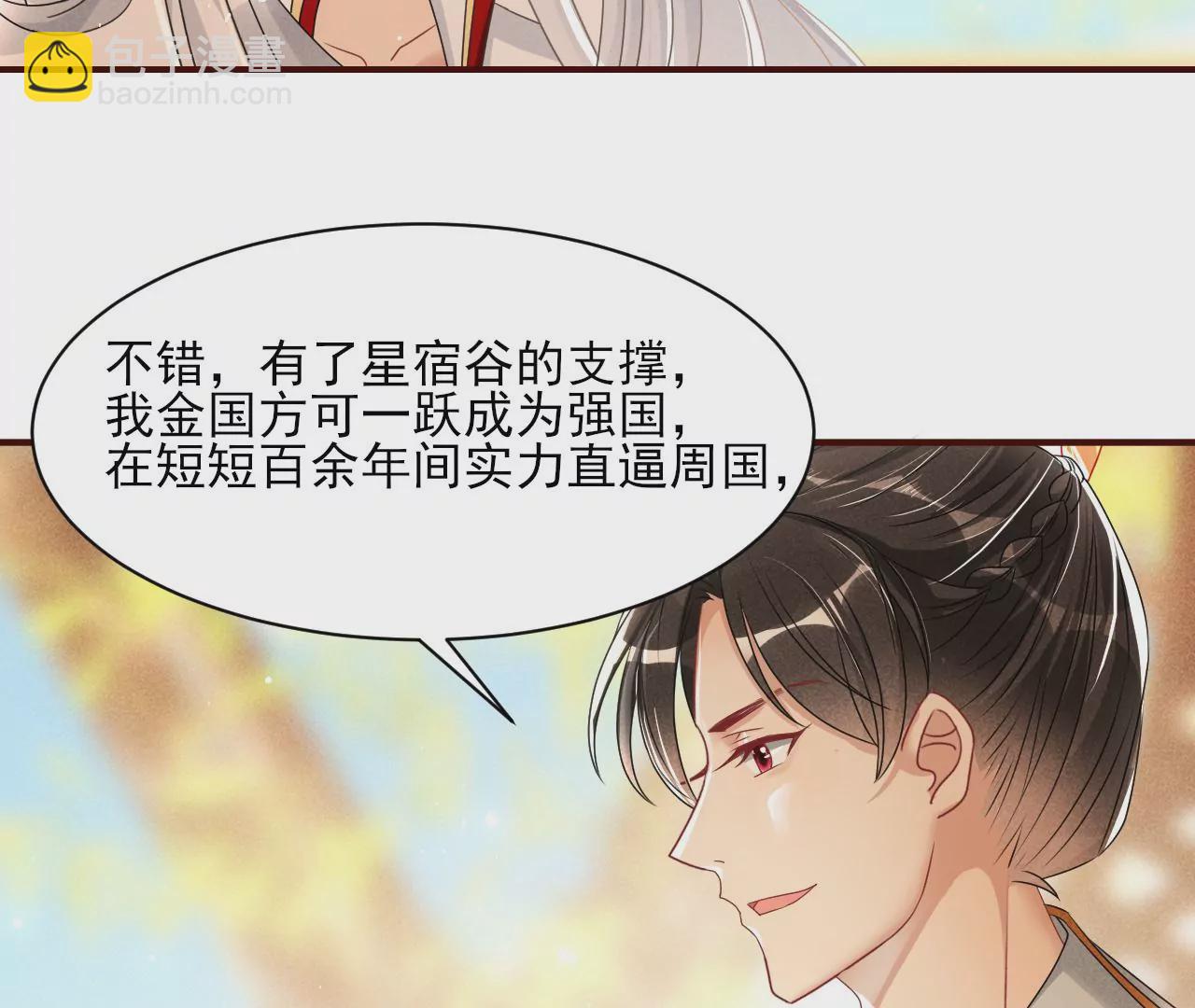 条件(1/2)-第34话