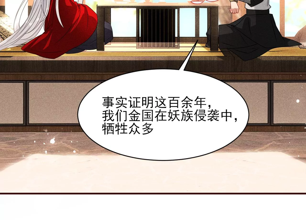 条件(1/2)-第34话