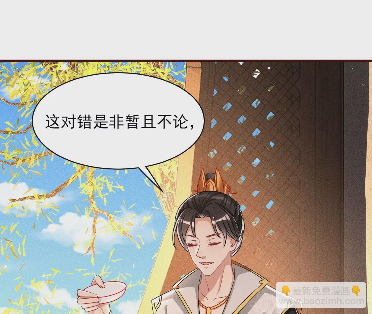 条件(1/2)-第34话