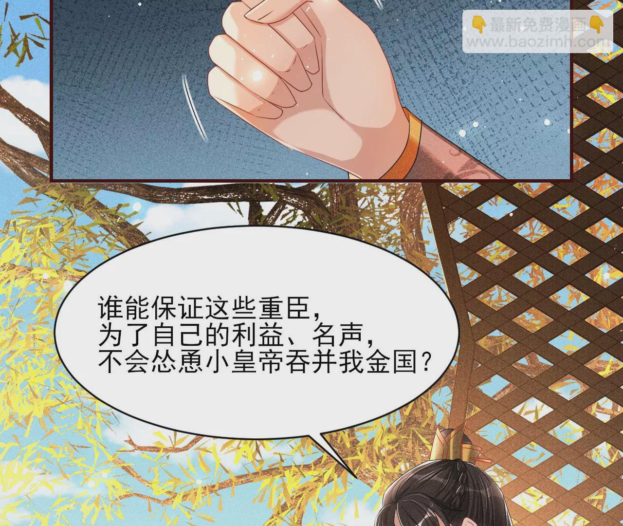 条件(1/2)-第34话