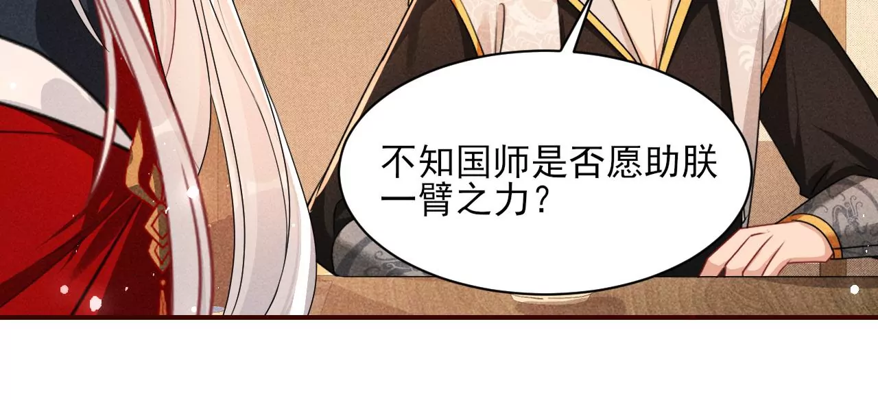 条件(1/2)-第34话