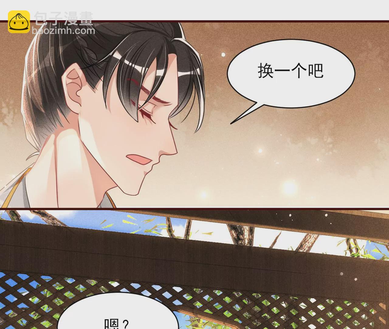条件(1/2)-第34话