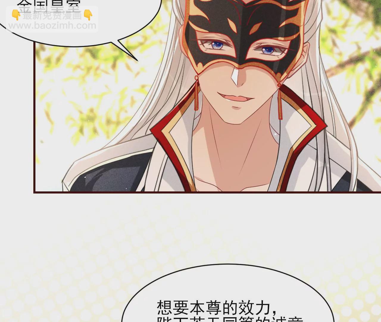 条件(1/2)-第34话