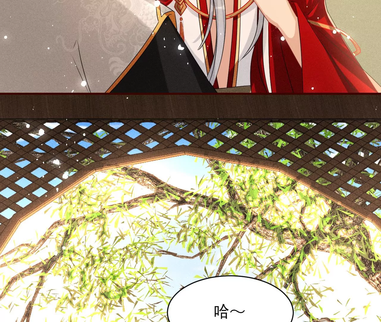条件(1/2)-第34话