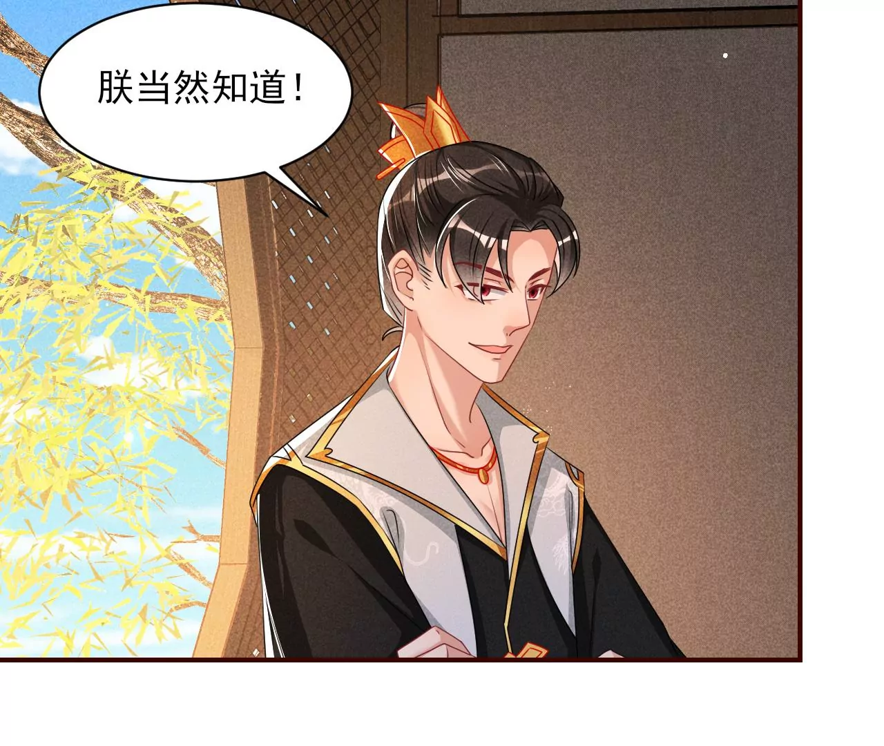 条件(1/2)-第34话