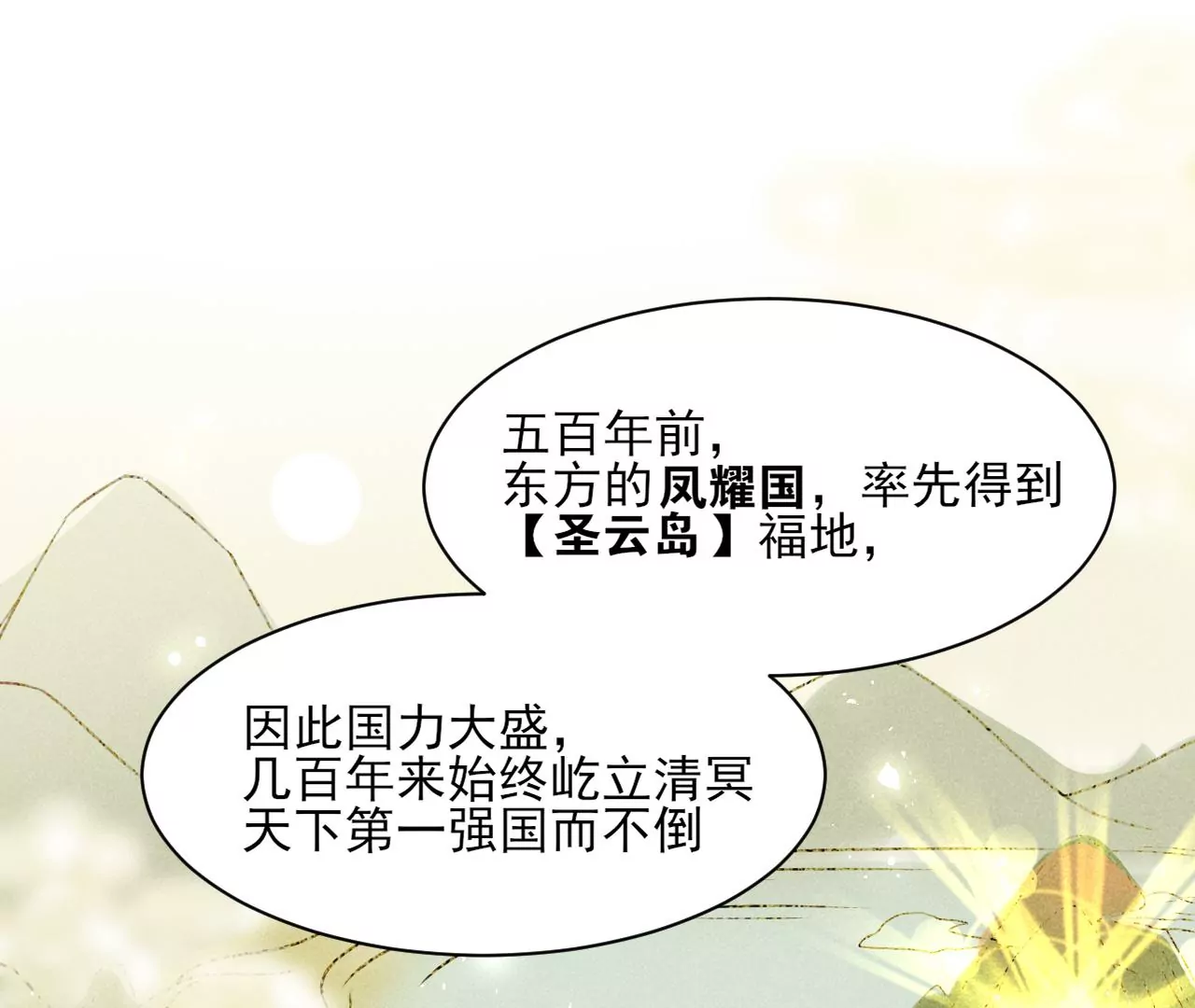 条件(1/2)-第34话