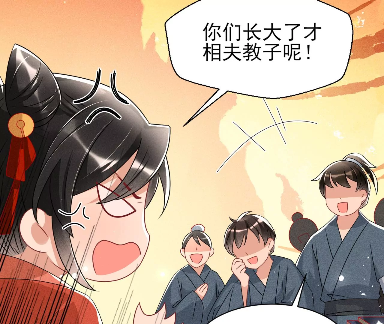 眼泪是没有用的(1/2)-第24话