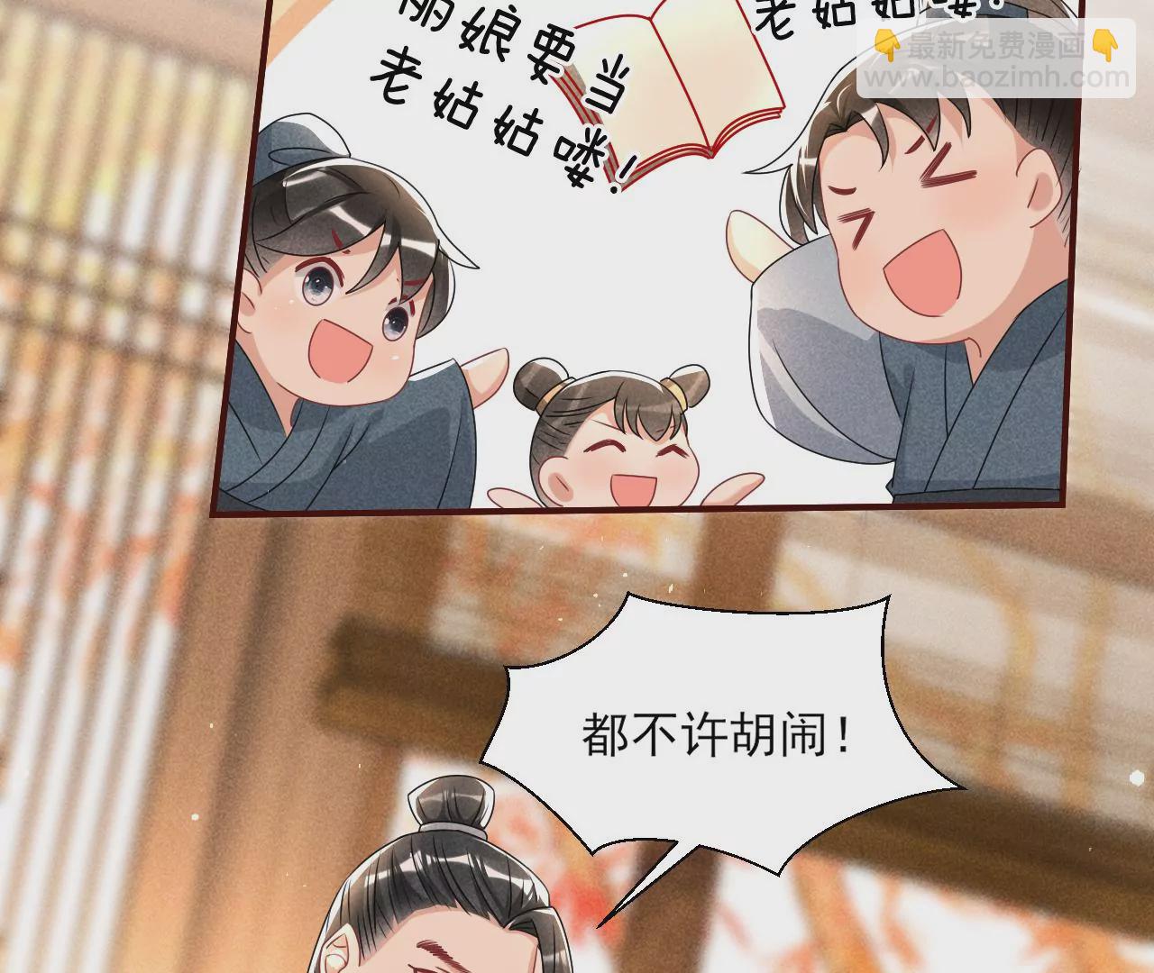 眼泪是没有用的(1/2)-第24话