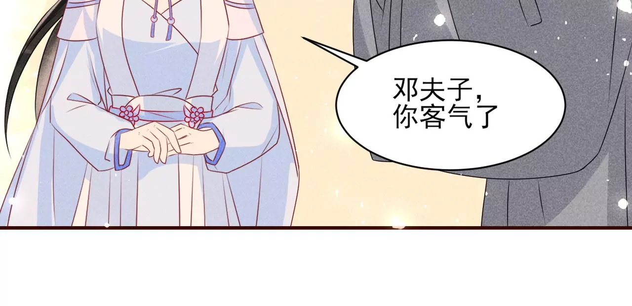 眼泪是没有用的(1/2)-第24话