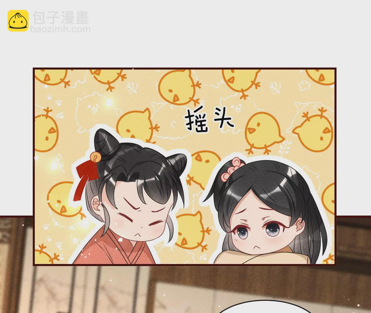 眼泪是没有用的(1/2)-第24话