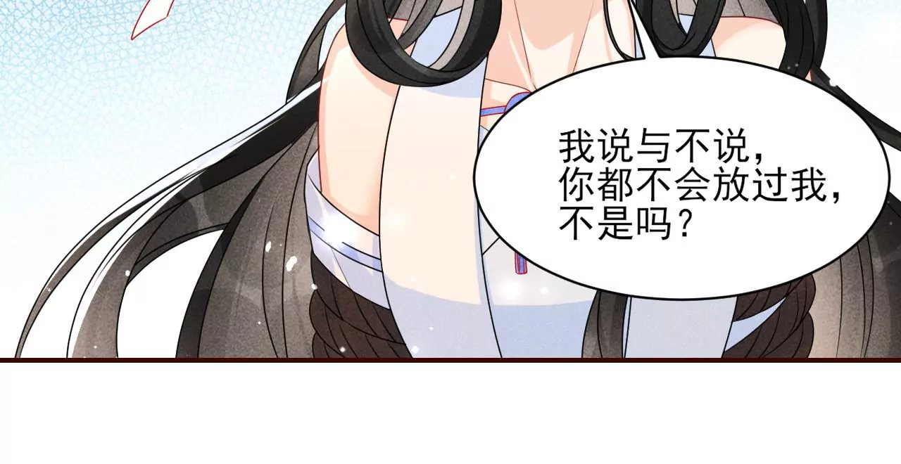 重逢(1/2)-第32话