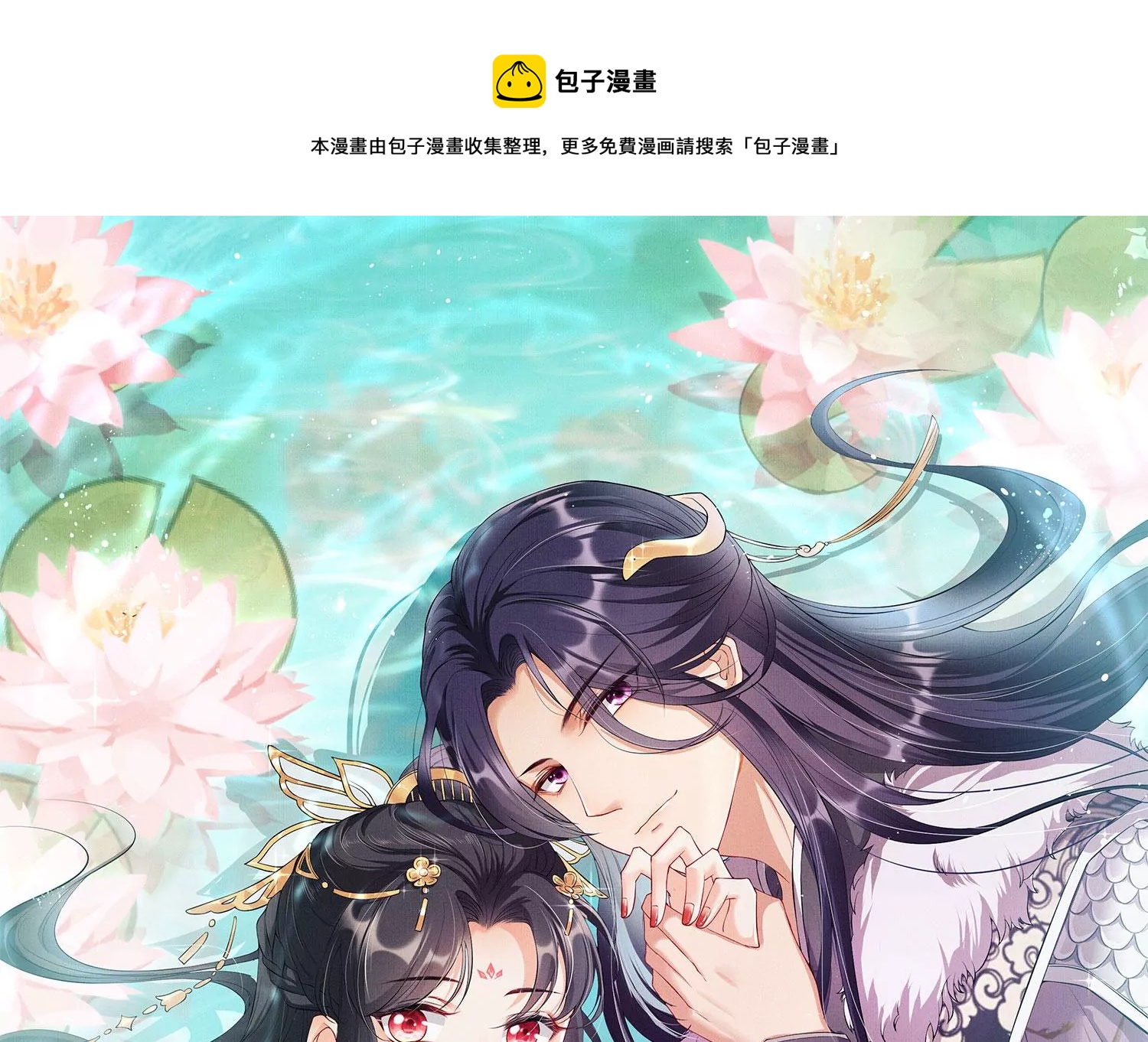 买卖自由(1/2)-第2话