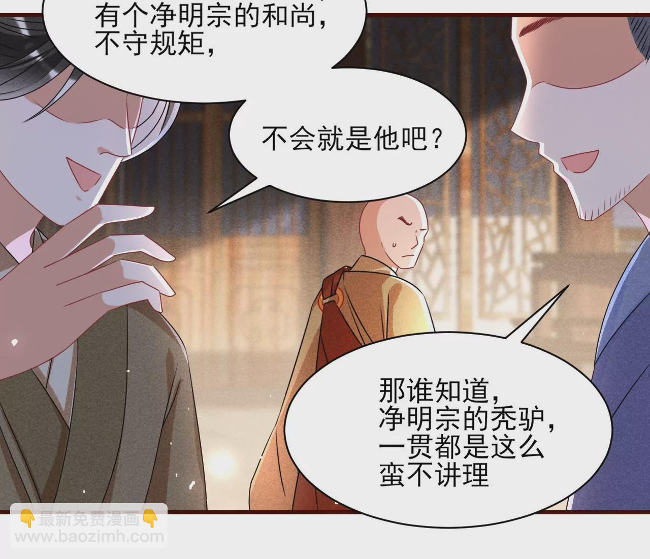 买卖自由(1/2)-第2话