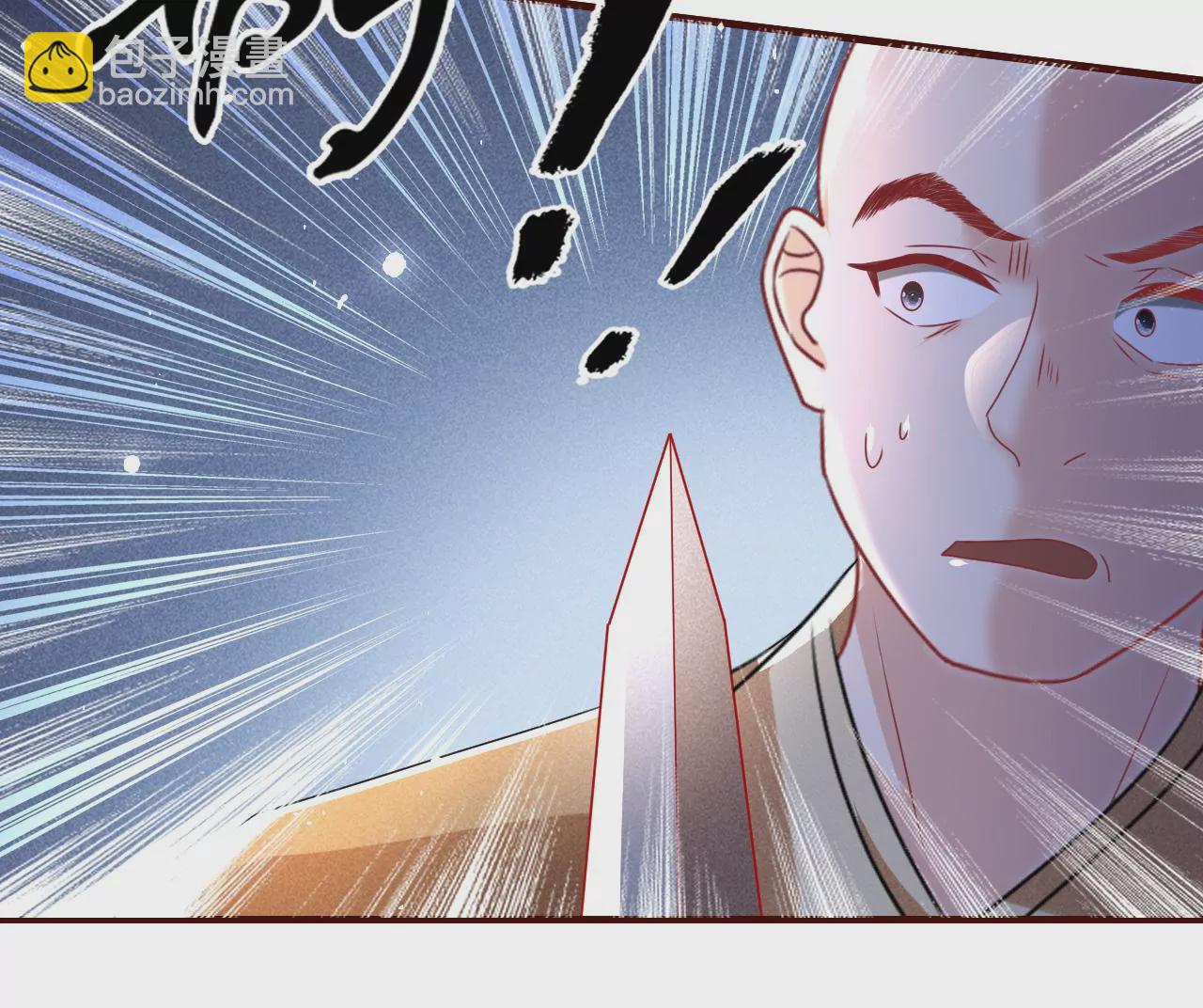 买卖自由(1/2)-第2话