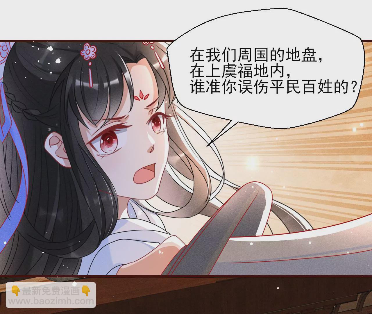 买卖自由(1/2)-第2话