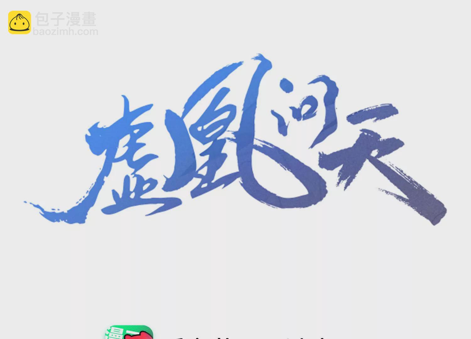 买卖自由(1/2)-第2话