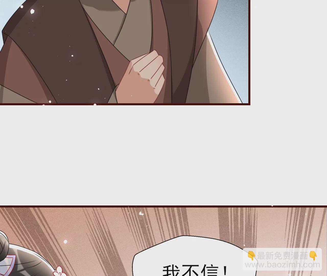 买卖自由(1/2)-第2话