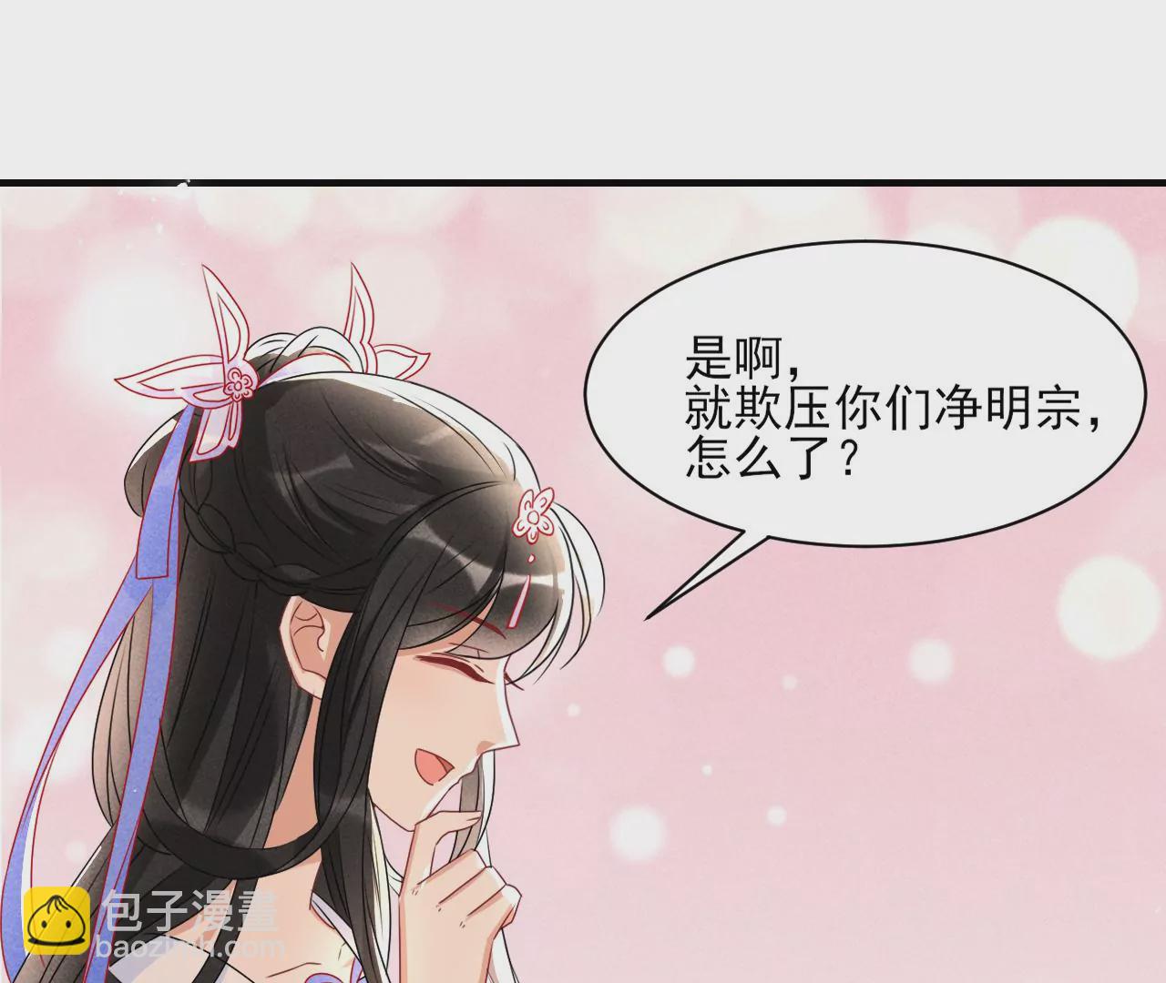 买卖自由(1/2)-第2话