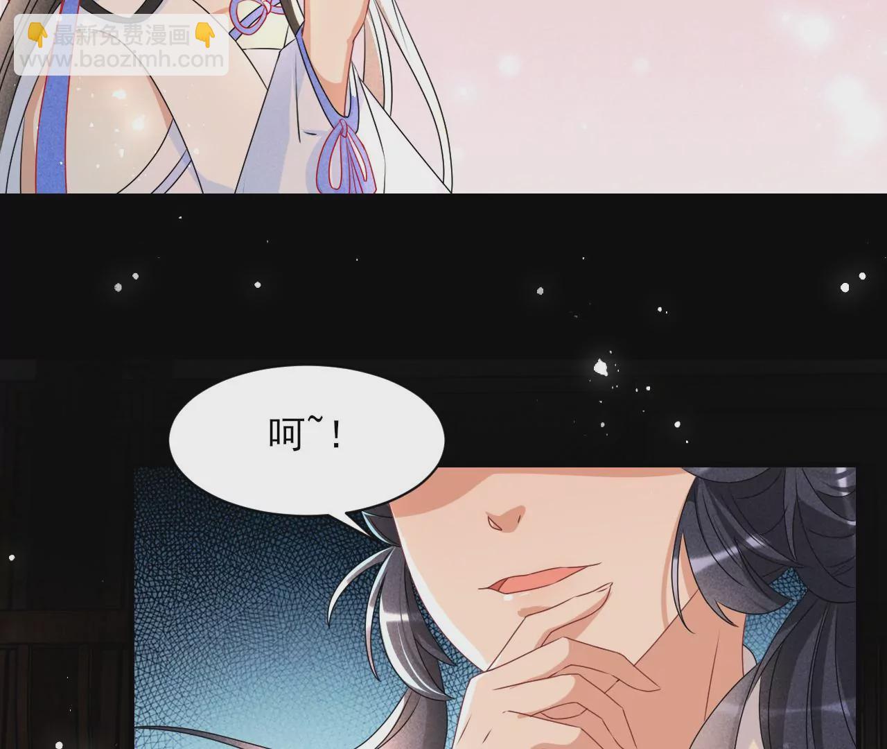 买卖自由(1/2)-第2话