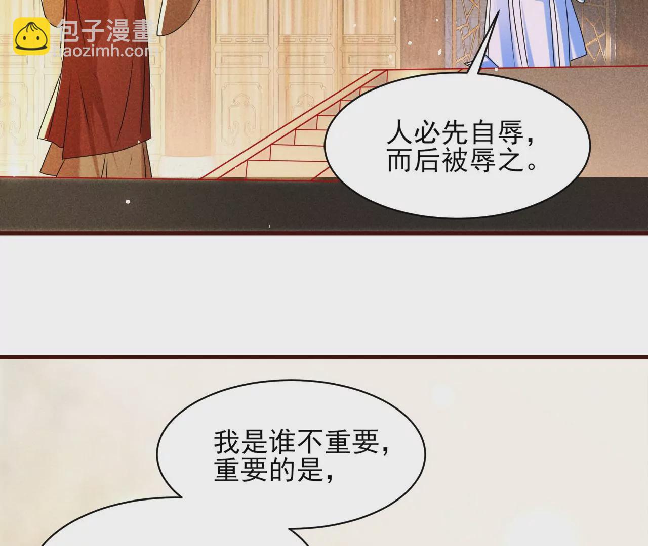 买卖自由(1/2)-第2话