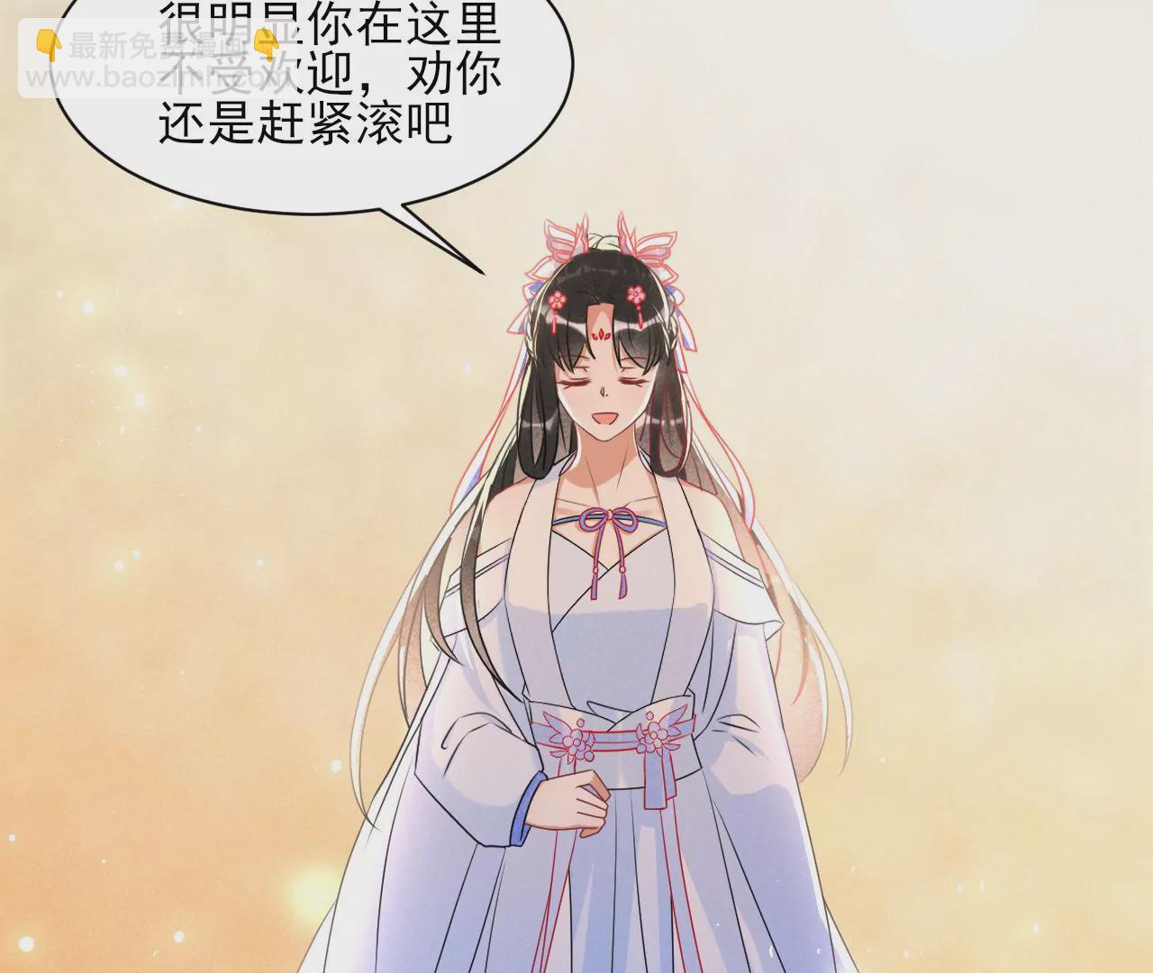 买卖自由(1/2)-第2话