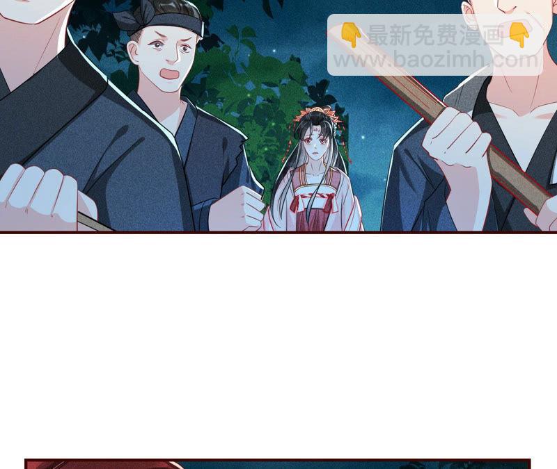 从天而降的洪水(1/2)-第46话