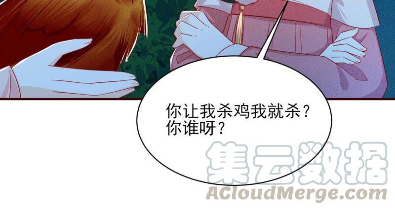 从天而降的洪水(1/2)-第46话