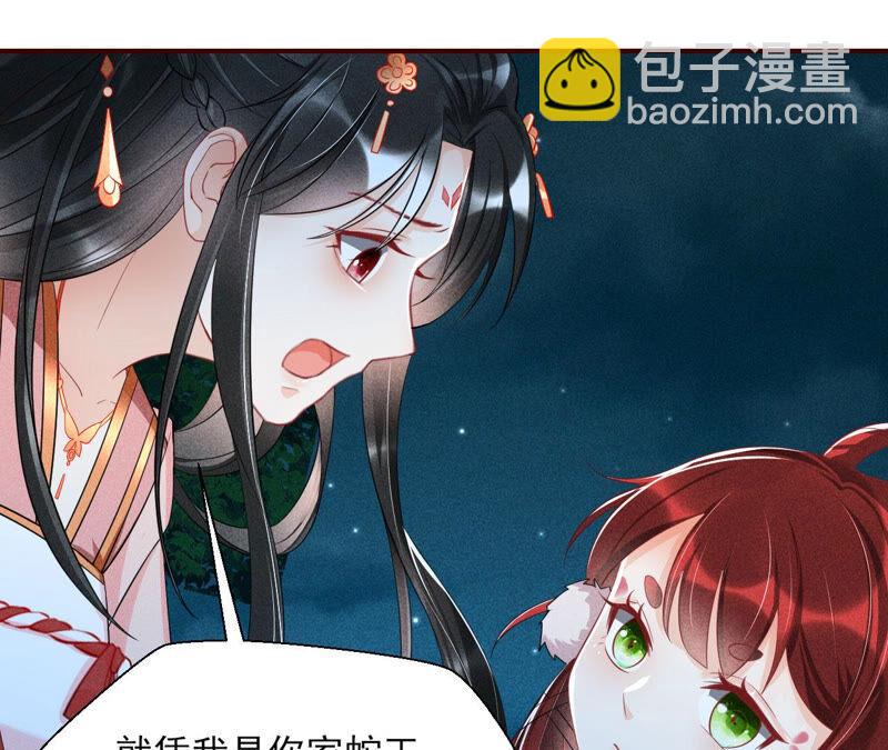 从天而降的洪水(1/2)-第46话
