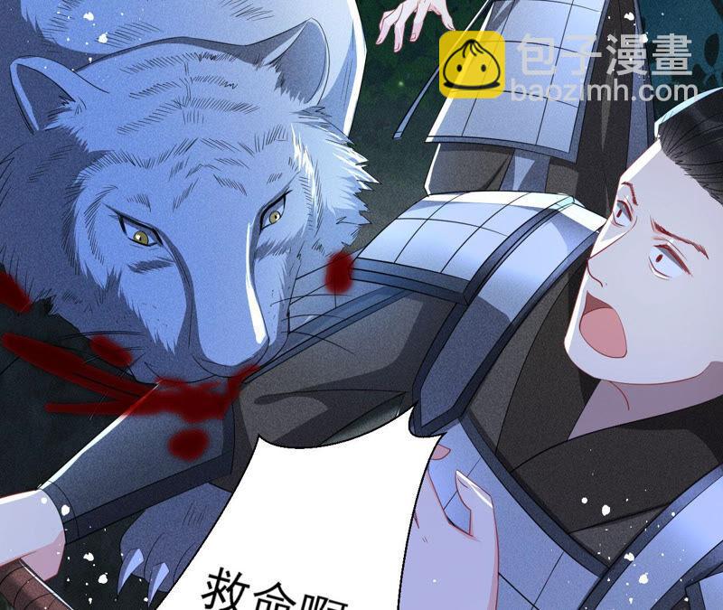 从天而降的洪水(1/2)-第46话