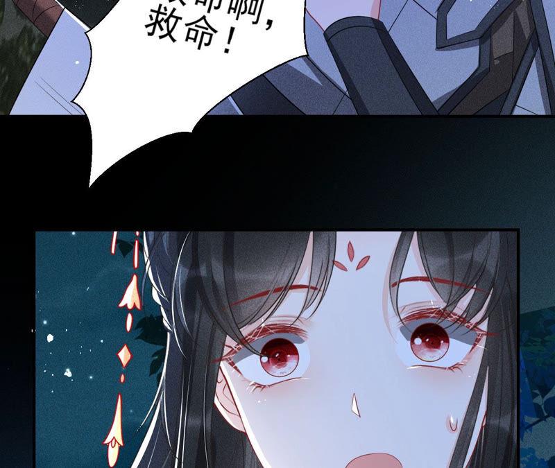 从天而降的洪水(1/2)-第46话