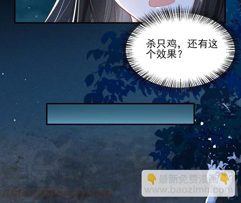 从天而降的洪水(1/2)-第46话