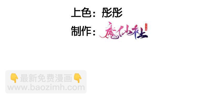 从天而降的洪水(1/2)-第46话