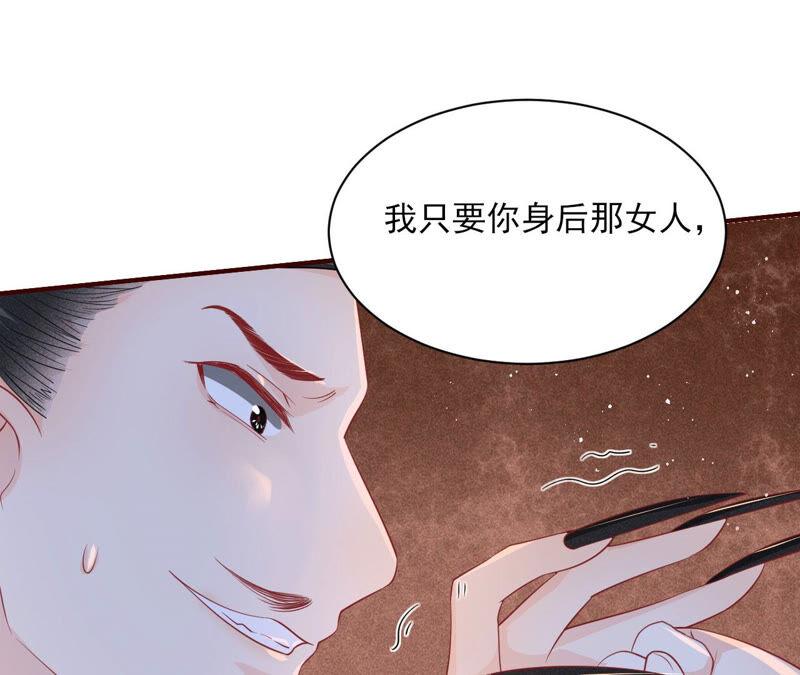 白元清，你可知罪？(1/2)-第48话